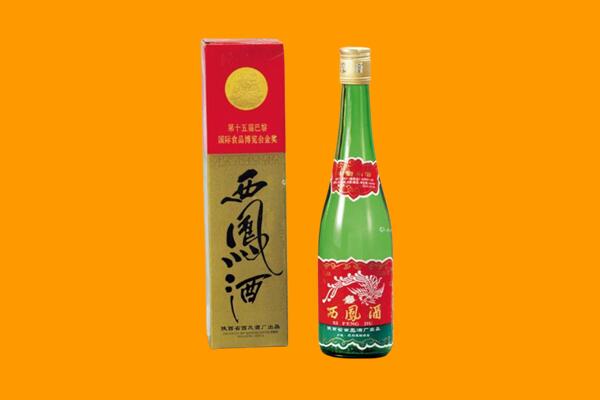 辽阳西凤酒回收.jpg