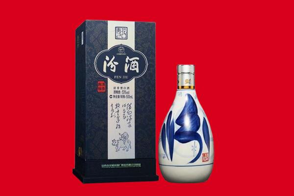 辽阳回收汾酒.jpg