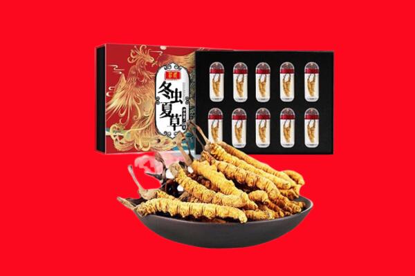 辽阳回收虫草.jpg
