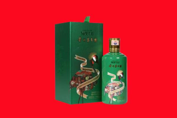 辽阳回收出口茅台酒.jpg