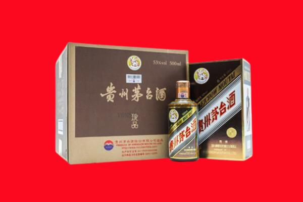 辽阳回收50年茅台酒.jpg